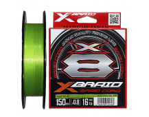 Шнур YGK X-Braid Cord X8 150м #0.6 14Lb/6.3кг